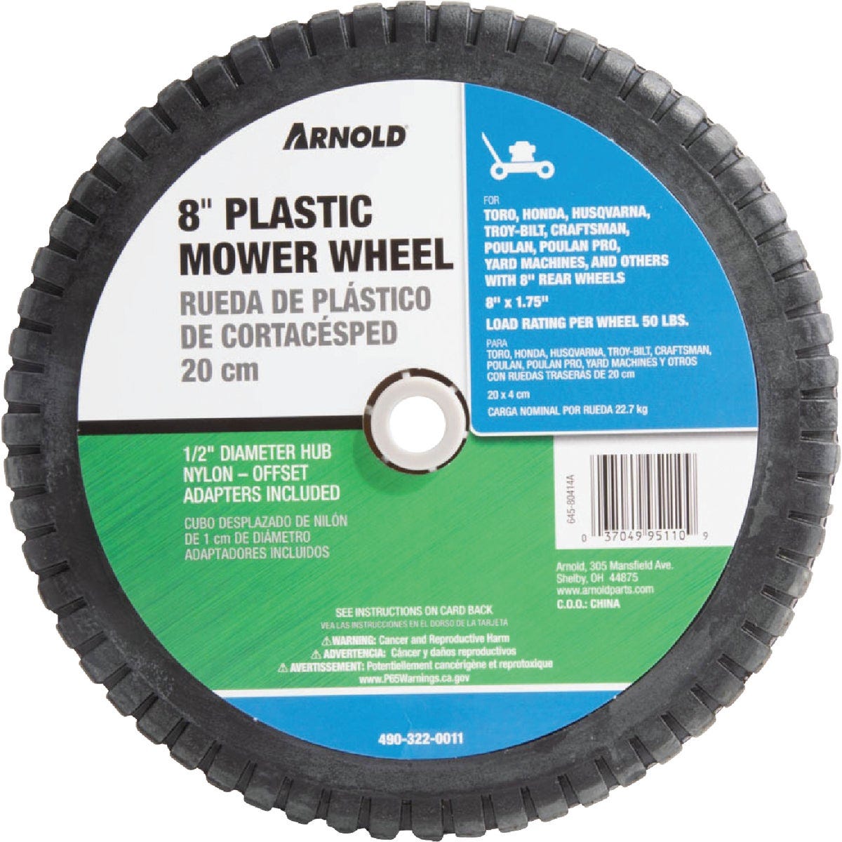 Arnold 8 In. Universal Mower Wheel Arnold 8 In. Universal Mower Wheel