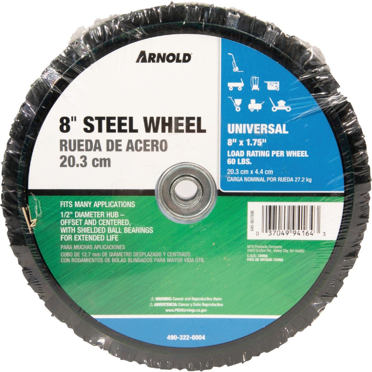Arnold 8 In. x 1.75 In. Offset Hub Wheel - photo 2 Arnold 8 In. x 1.75 In. Offset Hub Wheel - photo 2