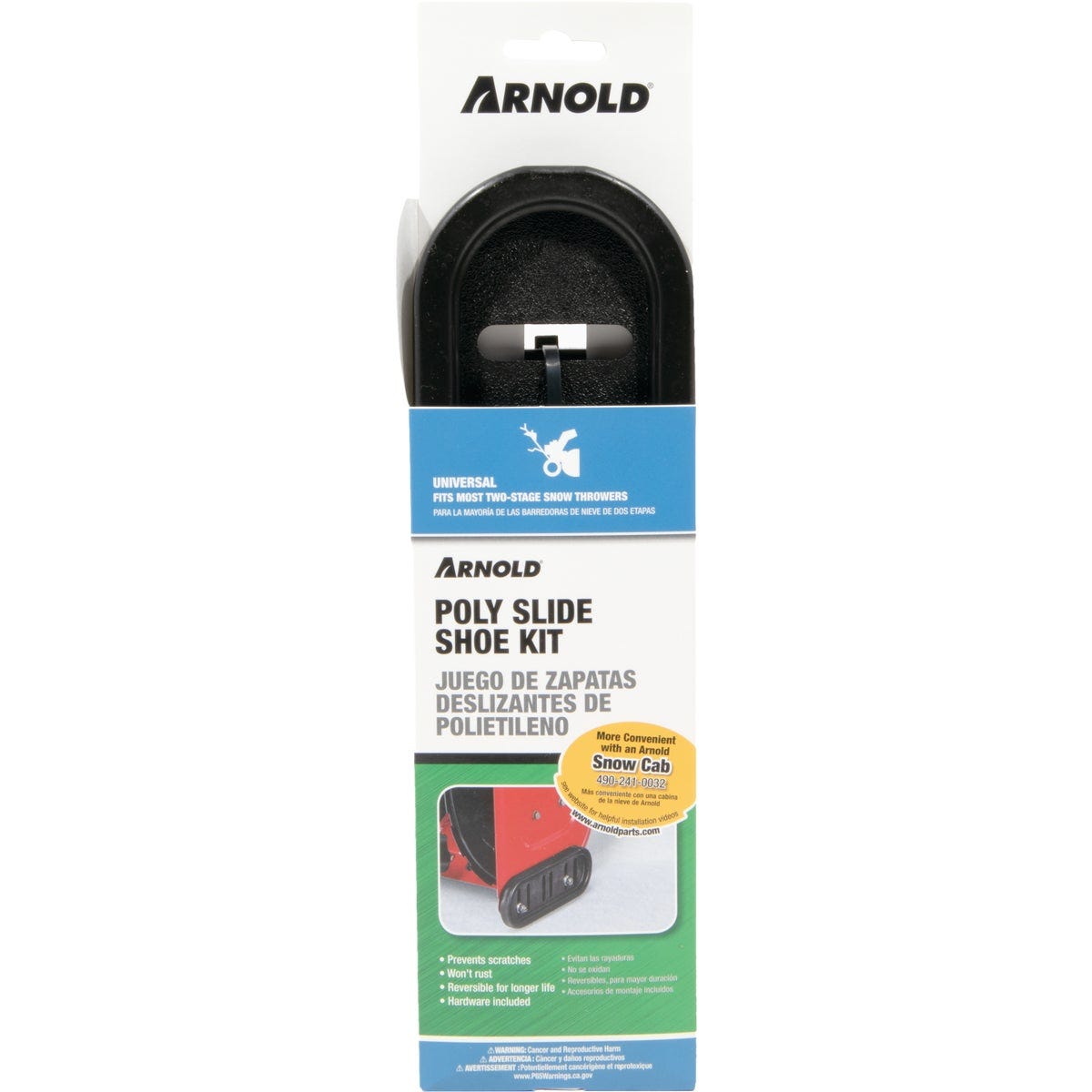 Arnold 2-Stage Poly Universal Snow Blower Slide Shoe - photo 2