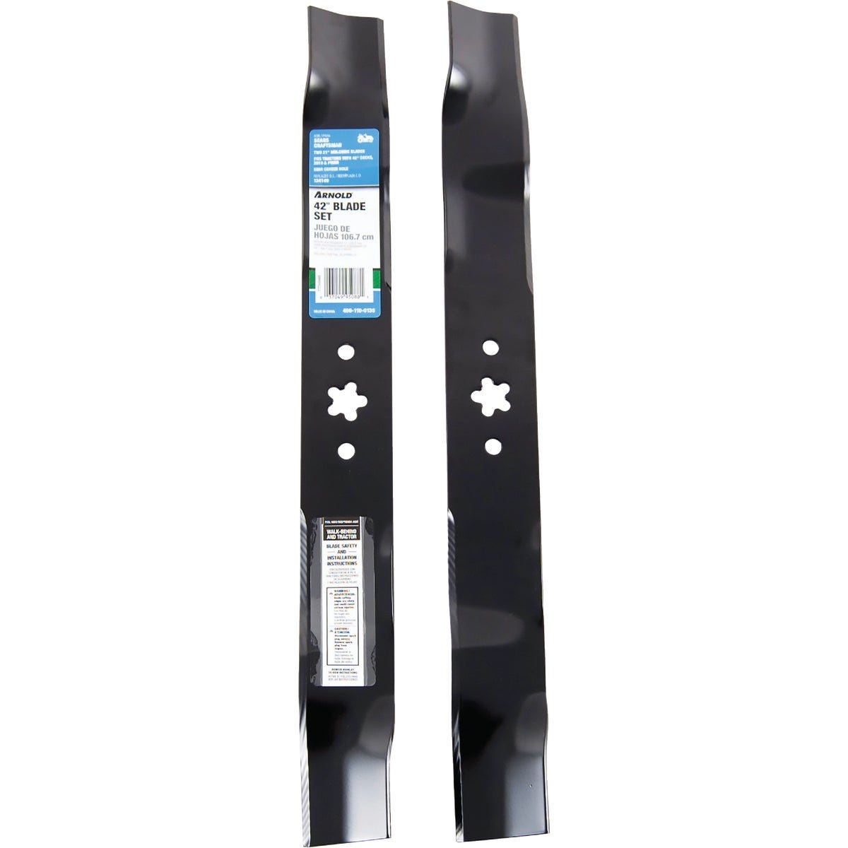 Arnold 21-1/4 In. Mulching Mower Blade Set Arnold 21-1/4 In. Mulching Mower Blade Set