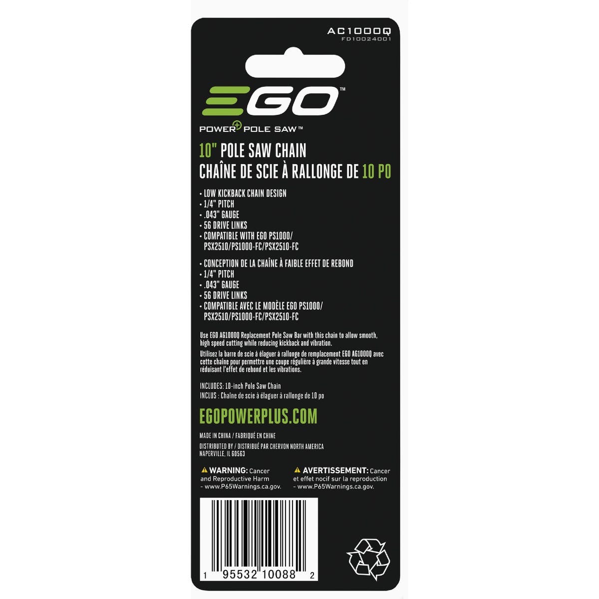 EGO 10 In. 44-Link Multi-Head System Pole Saw Chain - photo 3