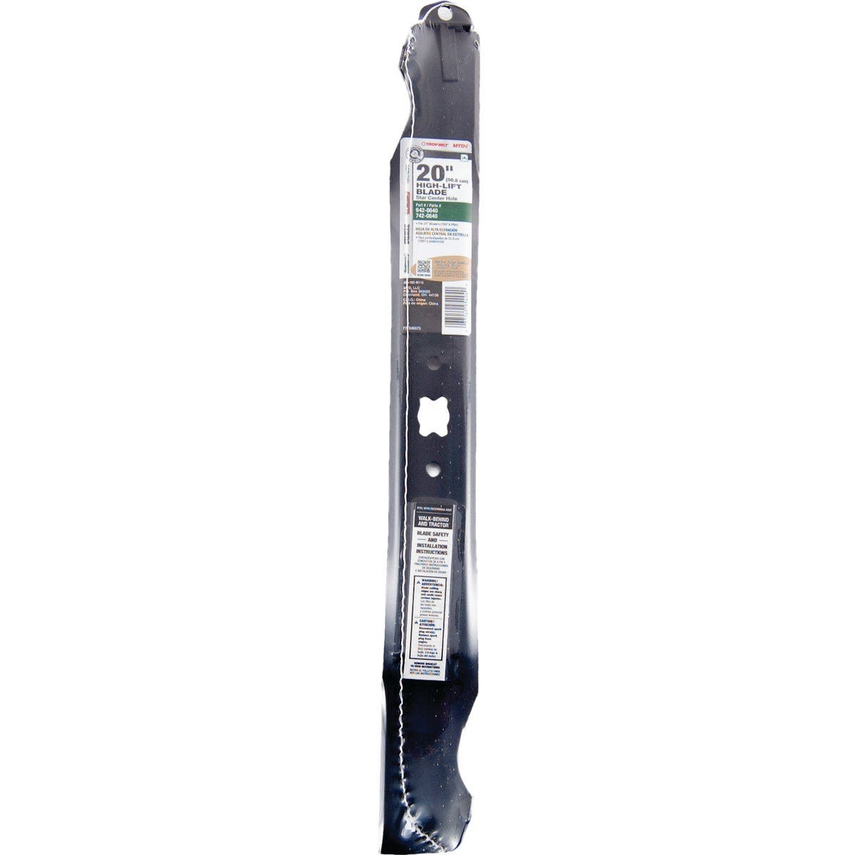 Troy-Bilt 2-in-1 20 In. Replacement Mower Blade - photo 5