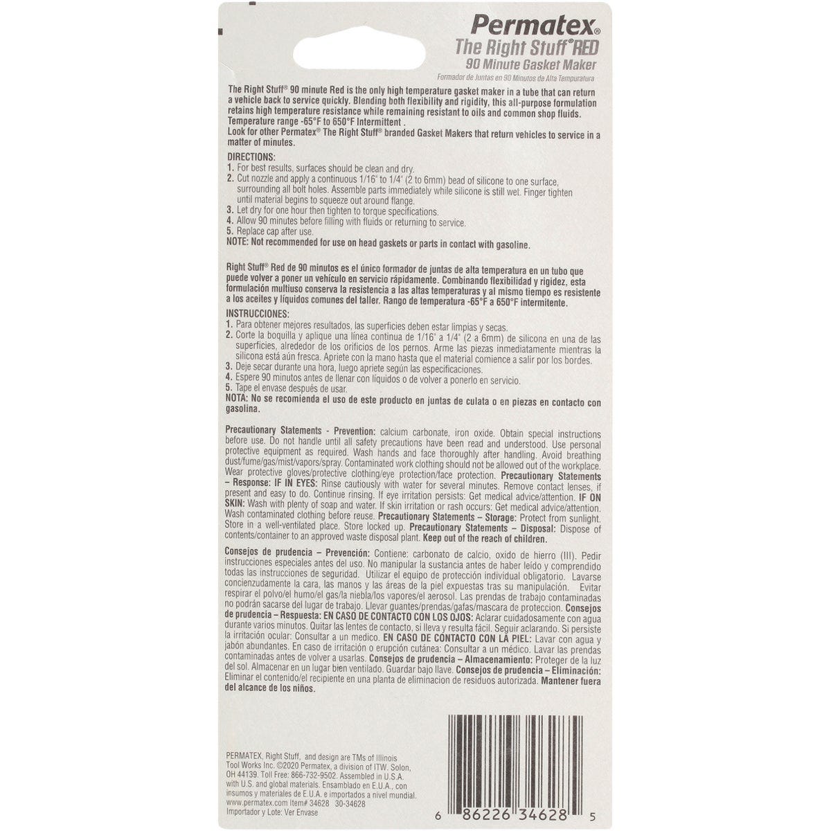 Permatex 3 Oz. Red Right Stuff 90-Minute High-Temperature Gasket Maker - photo 3 Permatex 3 Oz. Red Right Stuff 90-Minute High-Temperature Gasket Maker - photo 3