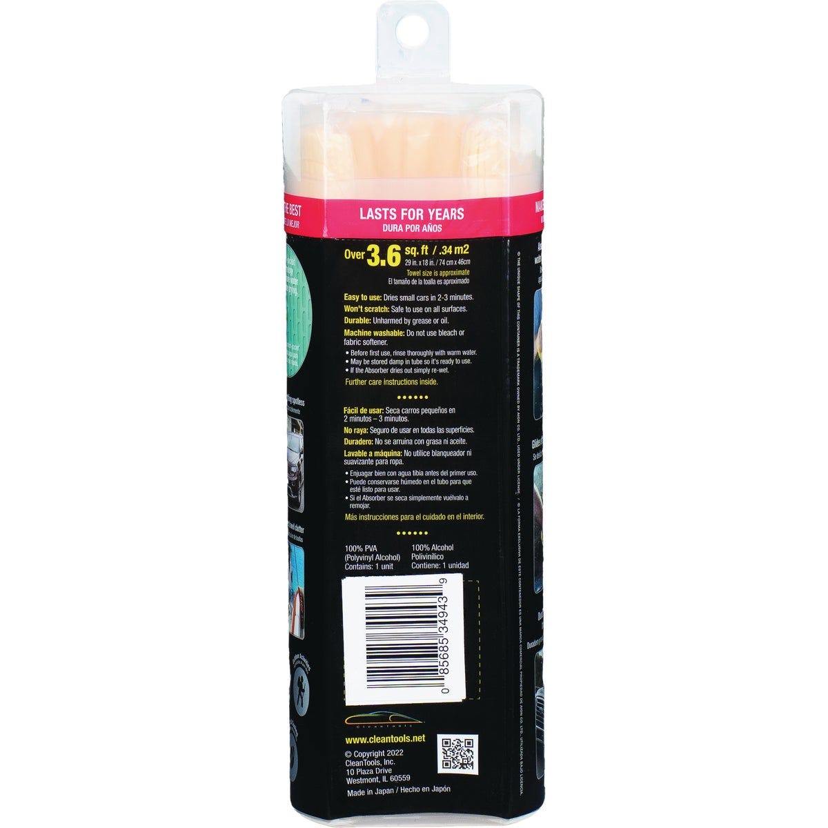 CleanTools The Absorber XL 29 In. x 18 In. Chamois Cloth, Assorted Colors - photo 5 CleanTools The Absorber XL 29 In. x 18 In. Chamois Cloth, Assorted Colors - photo 5