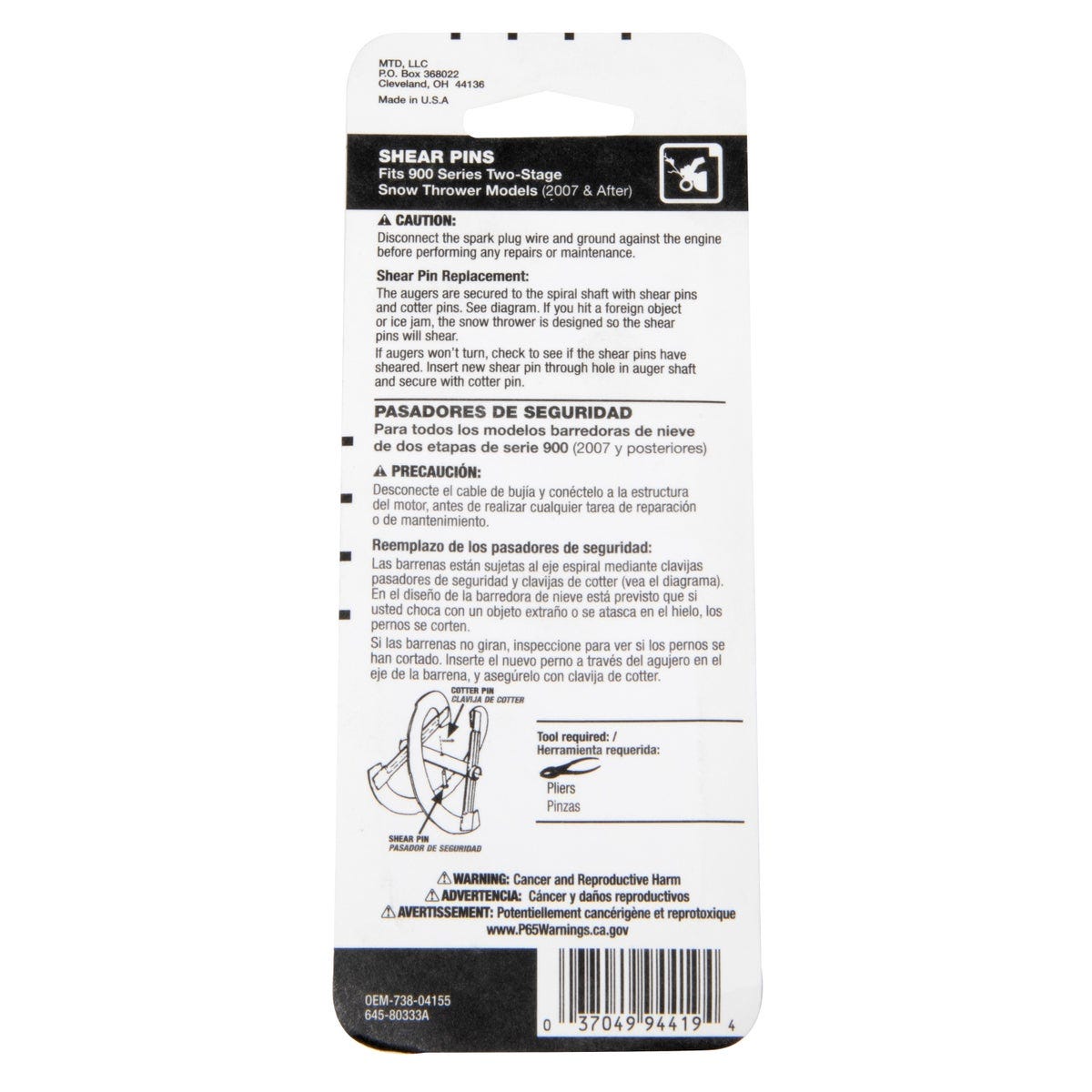 Arnold 2-Stage 1/4 In. x 1-3/4 In. Snow Thrower Shear Pin (4-Pack) - photo 3